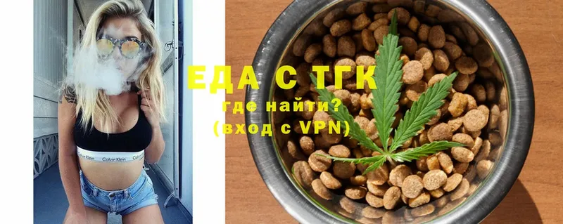 Canna-Cookies конопля  Валуйки 