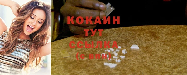 2c-b Бугульма