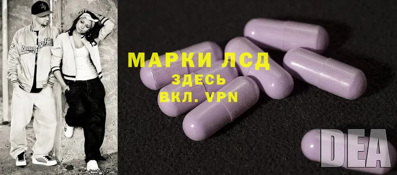 ЛСД экстази ecstasy  дарк нет как зайти  Валуйки  наркотики 